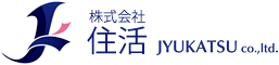 住活